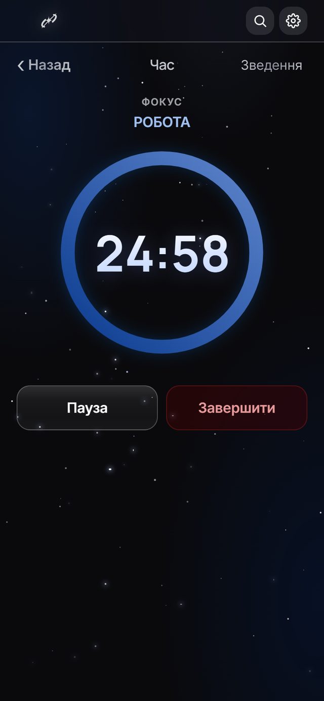 PULSAR: фокус-таймер у роботі — кільце з відліком 25 хвилин